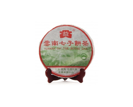 平和普洱茶大益回收大益茶2004年彩大益500克 件/提/片